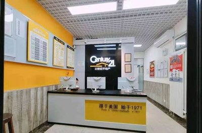 7年中介創(chuàng)業(yè)路，選擇大于努力——21世紀(jì)不動(dòng)產(chǎn)店東趙宏瀟的房產(chǎn)經(jīng)紀(jì)心得