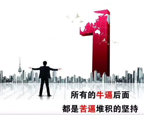 為什么那么多房產(chǎn)經(jīng)紀(jì)人堅(jiān)持不下去