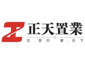 鄭州市正天房地產(chǎn)經(jīng)紀(jì) 專業(yè)房產(chǎn)經(jīng)紀(jì)服務(wù)解析