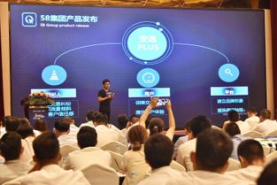 真房源 全服務 2018房產經紀行業(yè)發(fā)展峰會在合肥隆重舉辦