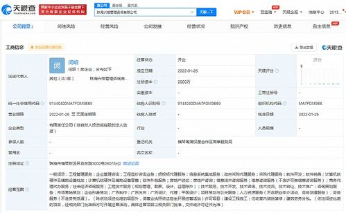 格力集團跨界拓展，成立管理咨詢公司涉足房地產經紀領域