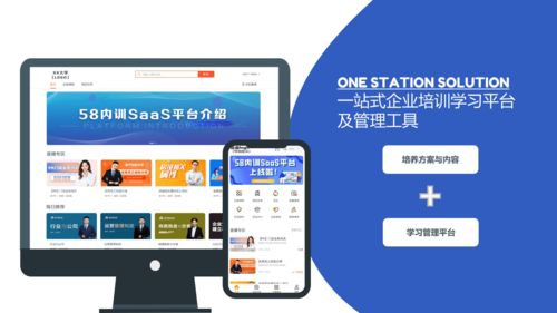 賦能房產經紀新生態 58同城安居客升級打造房產經紀大學2.0，開辟企業服務新戰略