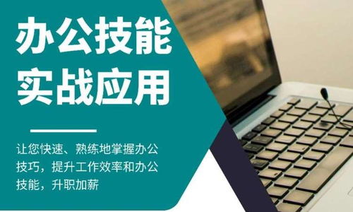 長沙計算機技術培訓指南 學校排名、費用與推薦
